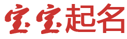 广昌县娱乐网起名网